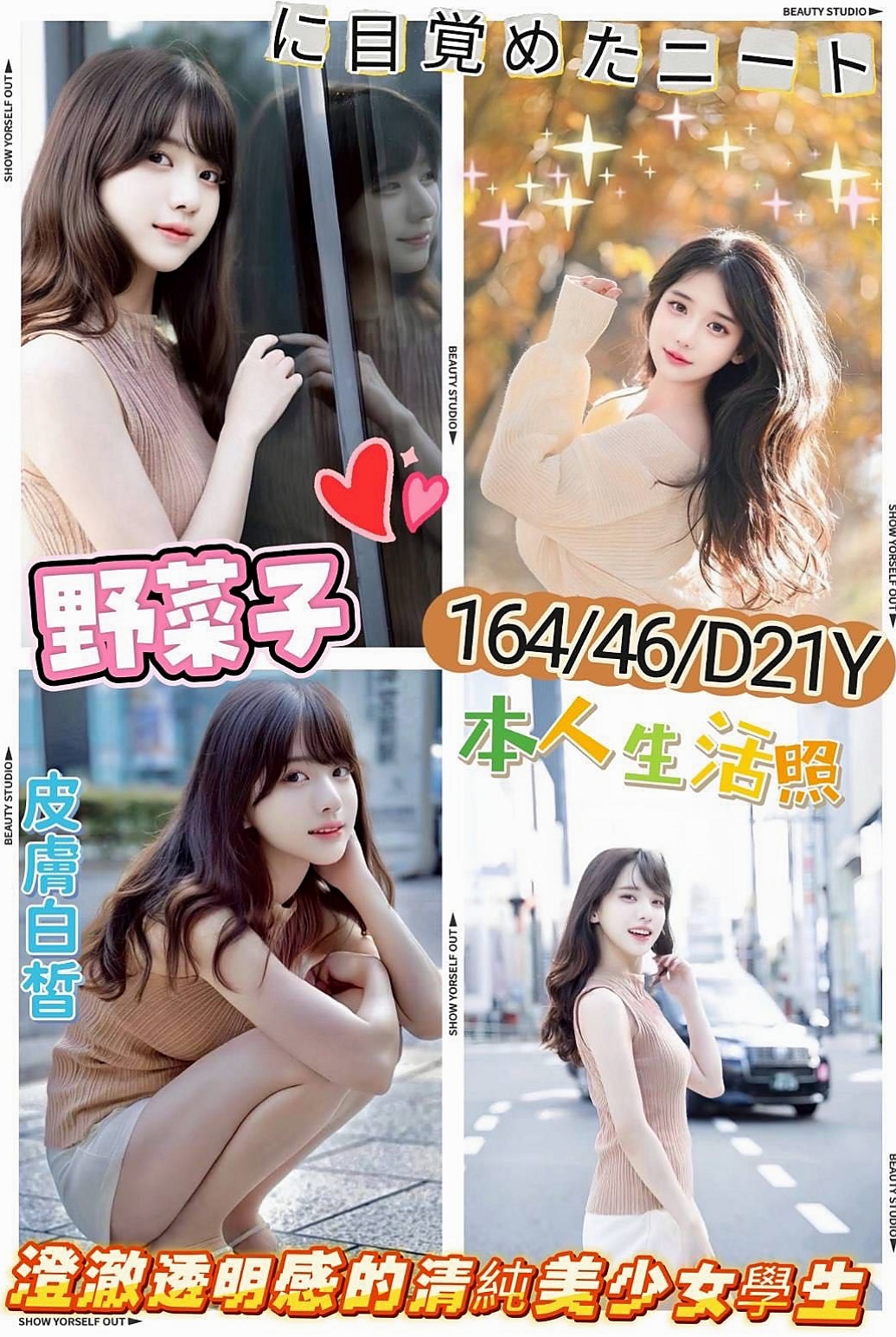 潭子外約按摩•夏槐•超正學妹•身高166cm•體重46kg•胸圍C罩杯•年齡21歲•因為妹妹說把哥哥弄的太爽 會扶墻出門喔 嘻嘻 性感 妖豔小妖姬 敏感的第三點 只要你的進入